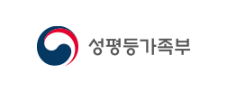 성평등가족부